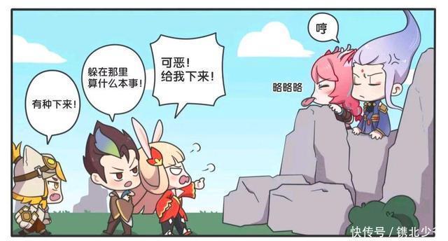 荣耀|王者荣耀假期：云中君太霸道总裁了，为了瑶瑶他什么都可以去做？