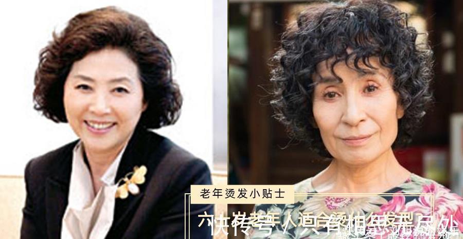 卷发|为什么女人老了都喜欢剪短发烫卷发?短发好打理显发量,也更减龄