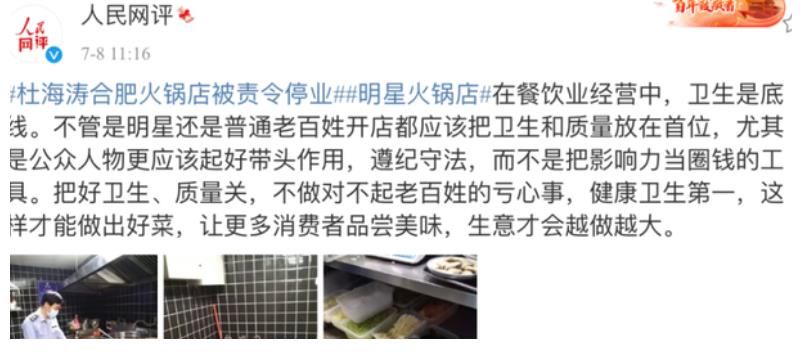 主持人|《快本》一共5位主持人,全军覆没,这档综艺还有必要存在吗