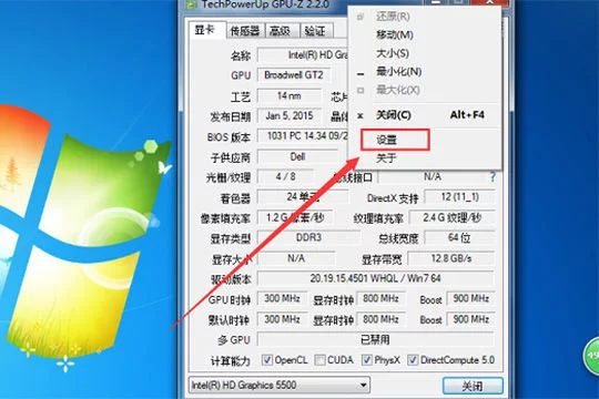 怎么用gpuz看显卡体质