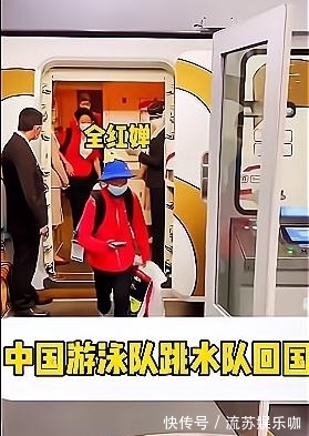 全红婵有心了!买两袋子礼物送队友,拎了一路不喊累,像个小大人