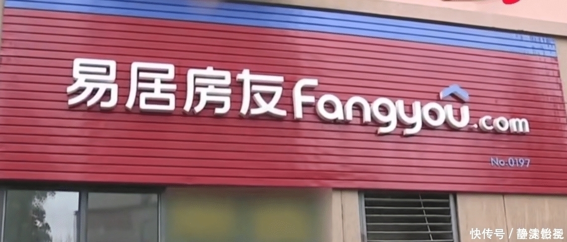 退房|200万买二手房，付10万定金后发现紧邻停尸房，房主退房不退定金