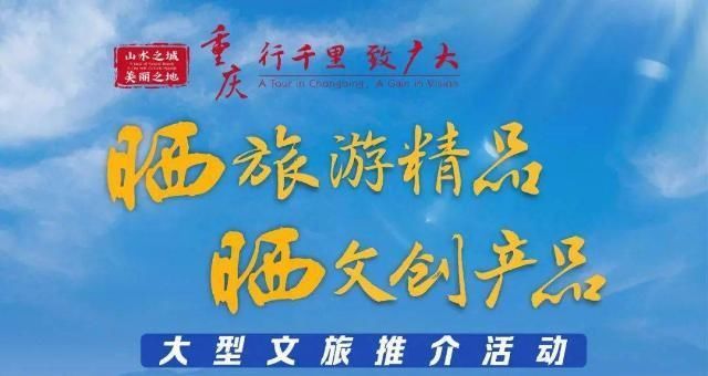 民宿|说走就走带你提前走进“万石耕春·丰味梁平”畅游梁平山水田园美景