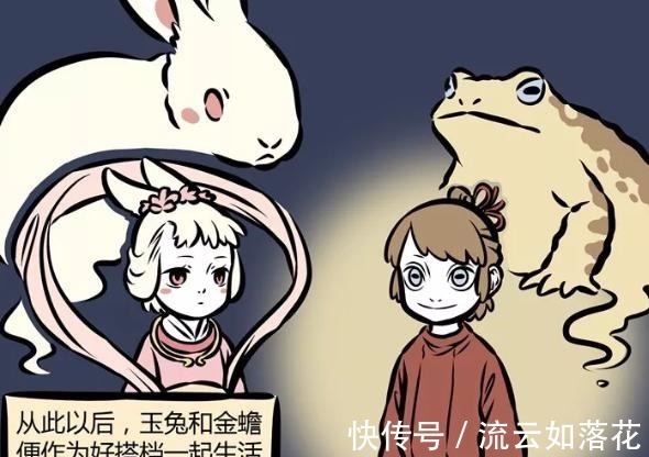 犬夜叉|非人哉又出现一个“没脸见人”的新角色!之前的嫦娥也从不露脸