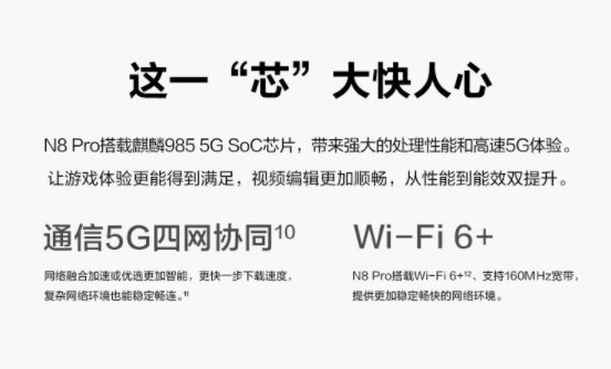 海思麒麟985处理器|华为合作伙伴推出全新5G手机，搭载海思麒麟985处理器，3999元