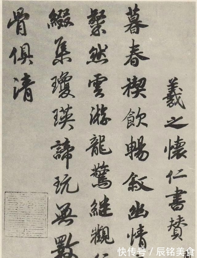 宋孝宗|这么好的书法竟然出自皇帝之手赏宋孝宗赵昚行书《法书赞》