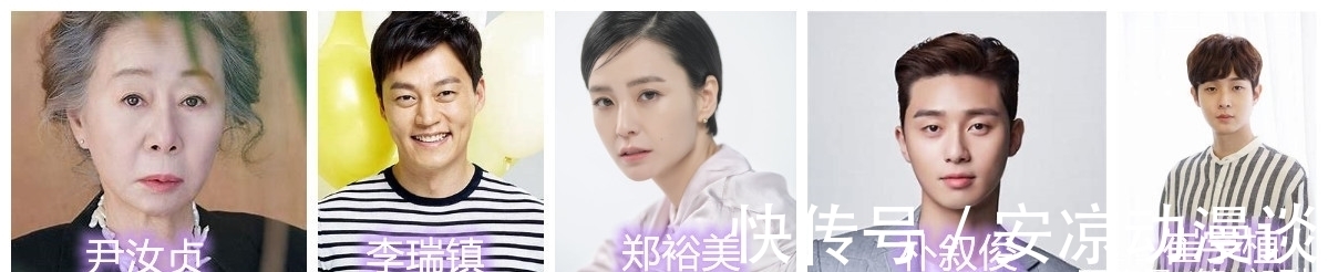 羅pd|首位奧斯卡獎獲得者疫情期間跑去經營韓屋 巨星樸敘俊打下手