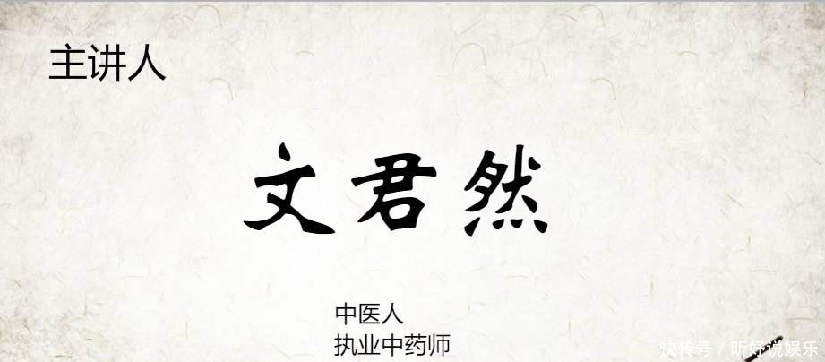 卫气|屁多脾不好，话多肝不好，汗多肺不好！这点养生道理，该懂