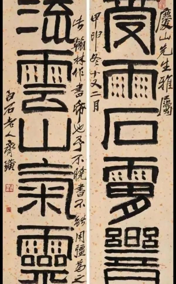 甲骨文&哈哈哈！小学生练“雨”字，雨点越写越多！网友评论亮了