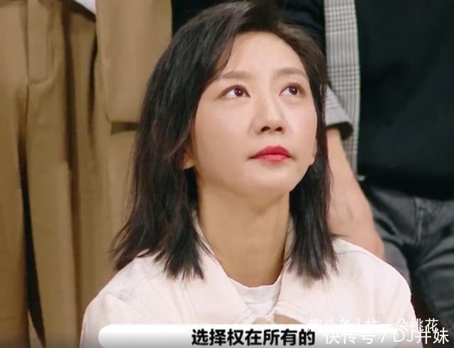 家庭|如何评价唐一菲的退赛《演员请就位》把伤疤被重新揭开