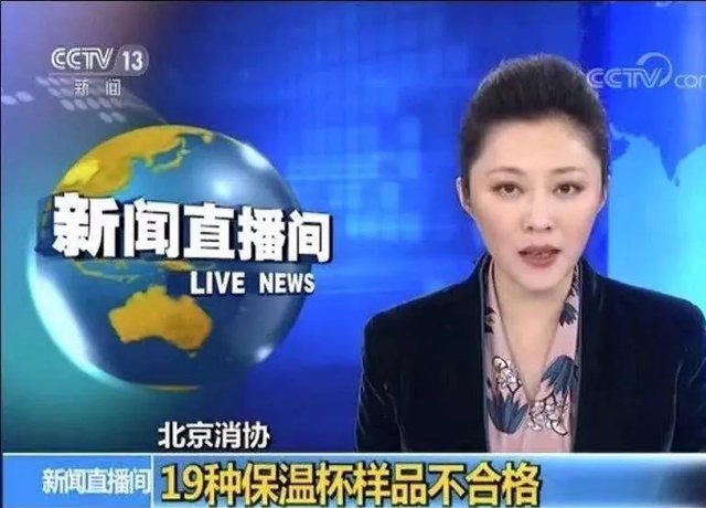 生育能力|央视报道:这种杯子会将热水变“毒水”,影响孩子智力、生育能力