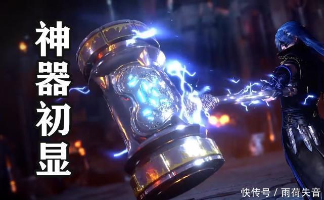 神器|唐三实力1年提升3倍,谁注意到昊天锤的变化神器气场初显!