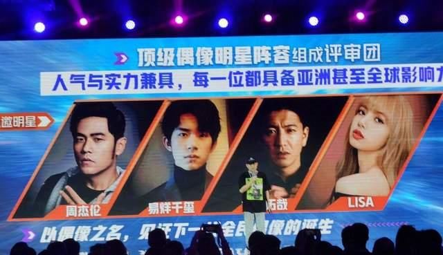 《亞洲超星團(tuán)》打破限韓令，SM李秀滿擔(dān)任導(dǎo)師，高達(dá)十國選手參加