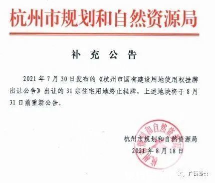 五象湖|一周三次土拍“终止”,这可能是件好事……