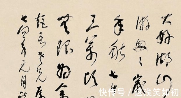 王铎!他60岁开始学草书,被称为当代草圣,赵朴初曾说林老书法举世无双