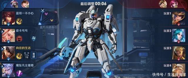 排位|玩家找黑友帮忙上荣耀，号里9000点券被用光，隔天打排位赚大了！