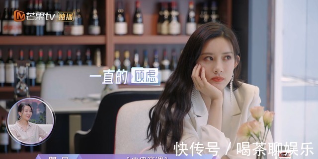 男嘉賓不愿再裝,吐槽孟子義想法很傻,話不投機背后是階層的差距