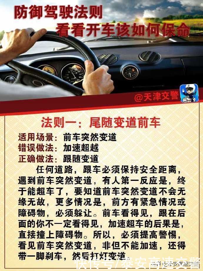 后视镜调整小技巧，为安全驾驶保驾护航