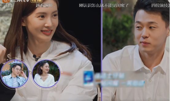 颜值|金晨线下颜值到底如何?听完相亲对象给出的3字后,这下瞒不住了