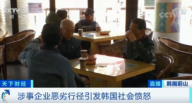 韩国食品医药品安全部|荒谬！餐厅竟用河豚制“抗癌药”？已售出超10万袋！