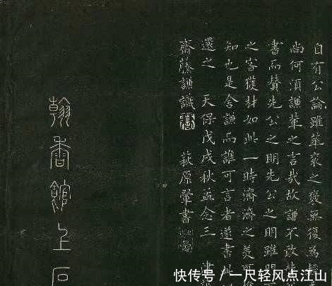 没曾想日本人的小楷也是如此惊艳，既有欧楷的险绝，又有柳楷筋骨