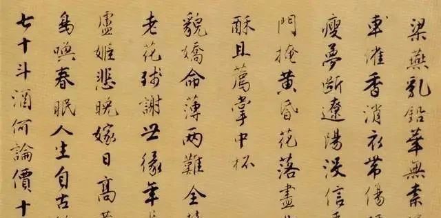 唐伯虎|唐伯虎一幅行书,流落于美国,此作传承500多年