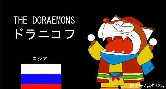 诞生地|代表七个国家的哆啦A梦七小子,你知道几个网友中国的最强!
