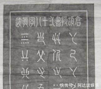 淳化秘阁法帖#虽然只有28个字,却是当之无愧的“天下第一书”,至今无人能解!