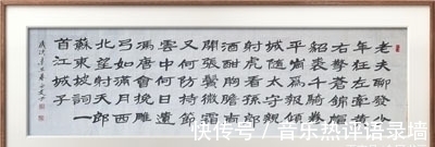 艺术人生@书画兼修,精彩人生一一实力派书画名家翟西文作品赏析