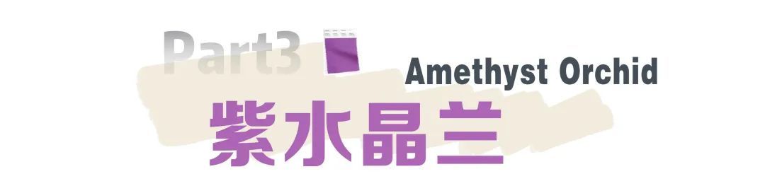 回村的诱惑|拜拜牛油果绿!今夏超火流行色时髦又高级,早穿早美