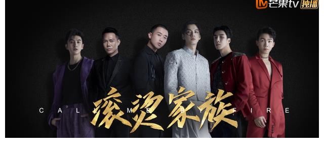 《披荆斩棘》收官！李承铉戚薇夫妻秀又欲又撩，观众担心片段被剪