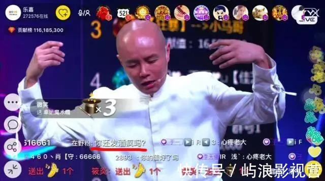 46歲的樂(lè)嘉，就這樣改寫(xiě)了自己的結(jié)局，跌落的口碑終是回不去了