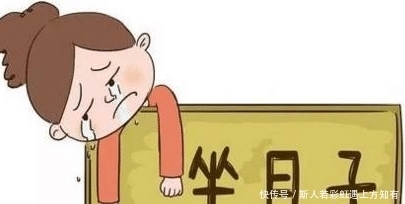 坐月子的时候会有哪些谣言呢?