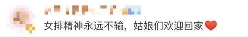 中国女排|郎平谢幕!中国女排姑娘们哭成一片,网友:等你们从头再来