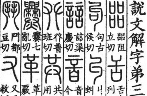 梵语怎么学 - 随意云