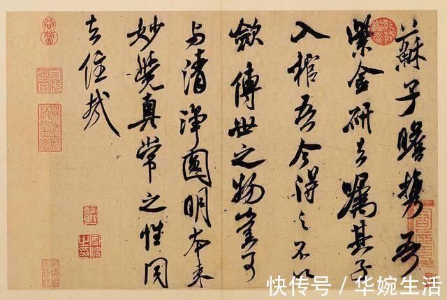 点画|中国书法用笔“六法”论析——“行”“转”“折”“提”“按”“捻”