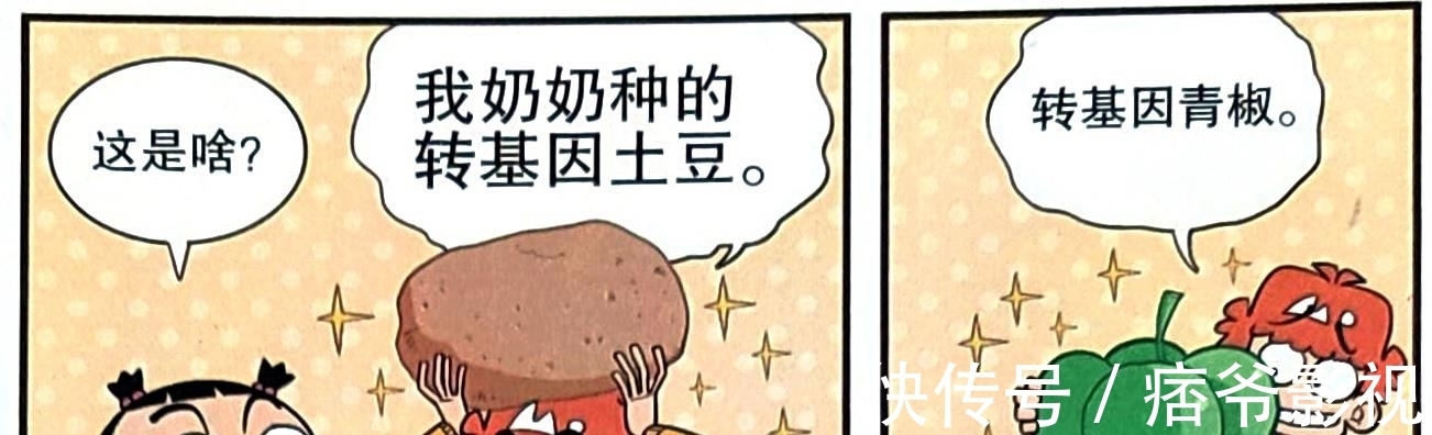 学渣课堂发明“巨无霸蔬菜”,“超级白菜”里竟藏有“变异青虫”