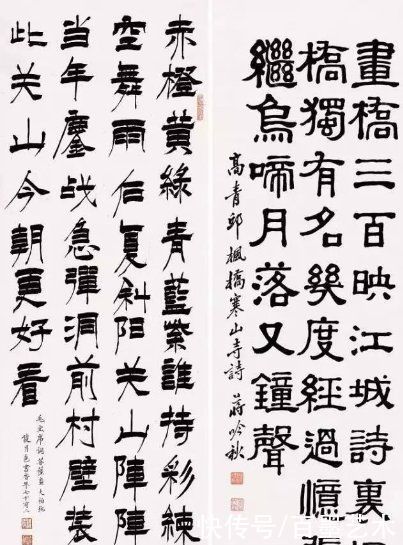 蔡守@她书法功底了得，曾为毛主席刻印章，却因“克父母”被迫出家