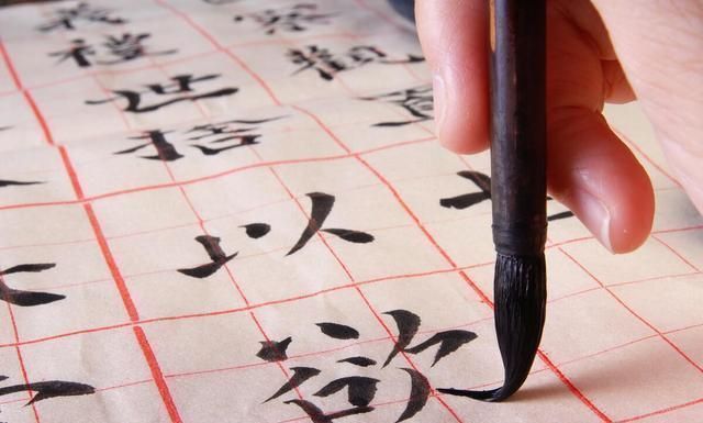 书法&书法临摹时把字形写得像就做对了吗?其实这么做才是正确的