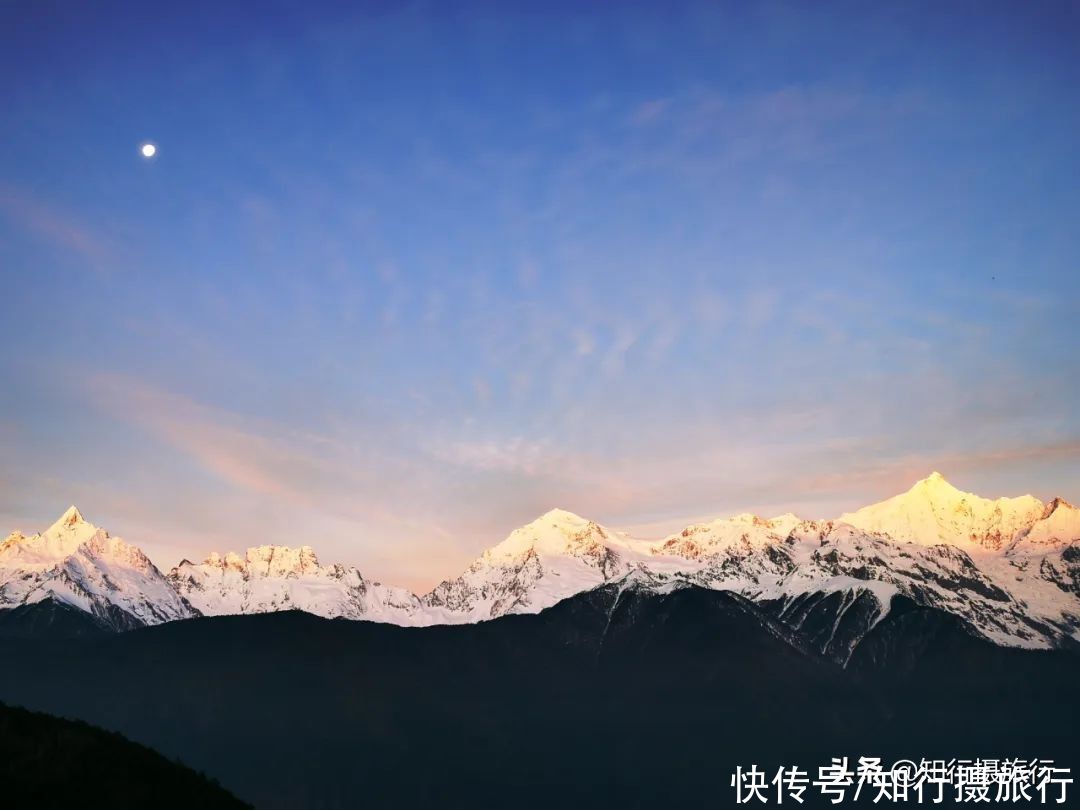 梅里雪山＂日照金山＂与＂日月同辉＂的壮观景象（雨崩村拍摄）