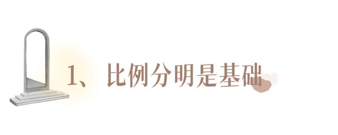 cr 阔腿裤OUT了！2021穿“云朵裤”才时髦，显瘦显腿长