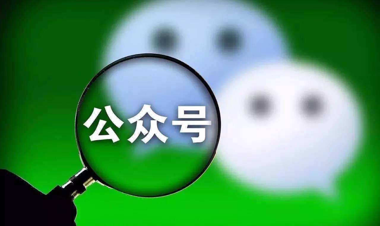 收网|马化腾开始“收网了”此前免费的两大功能开始收费，影响12亿人