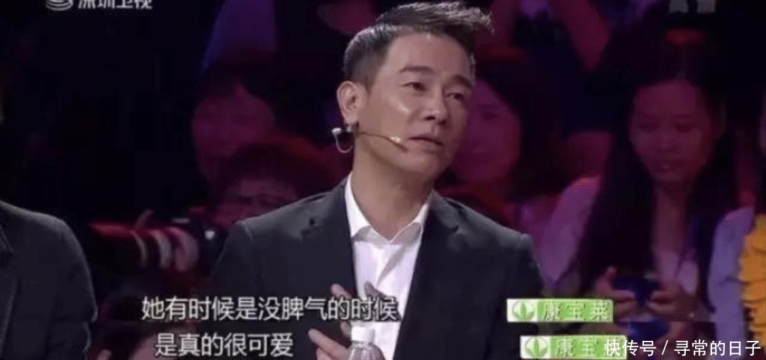应采儿为何没有嫁给向佐，转身选择“山鸡哥”陈小春