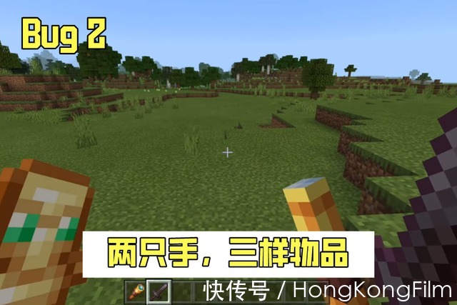我的世界矿物透视材质