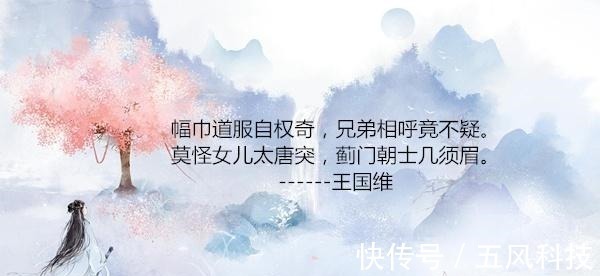 男洛神赋&柳如是一生曲折,可谓奇女子!柳如是一生曲折,可谓奇女子!