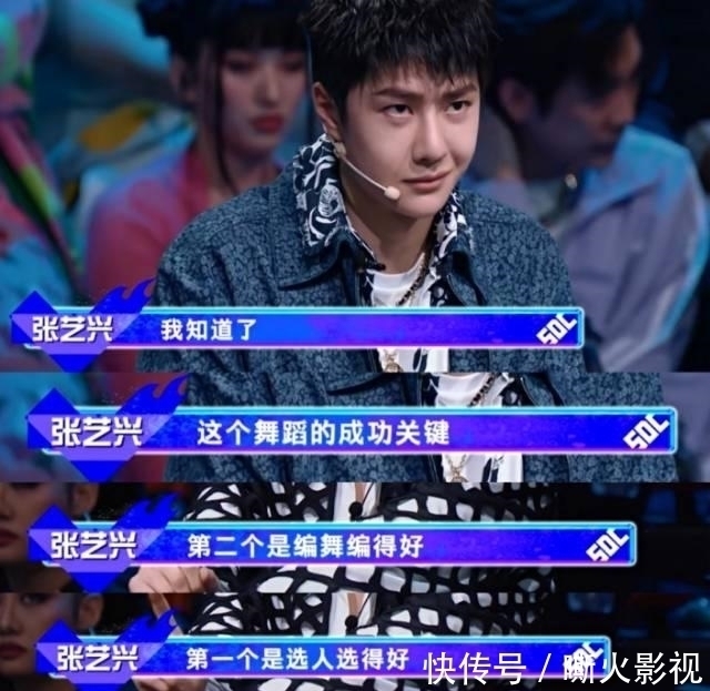 《街舞4》一顿火锅搞出炸裂全场的作品，杨凯功劳可比村上大多了