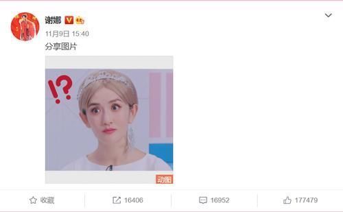 谢娜缺席芒果台三台购物晚会,改认证被疑退出快乐家族,说中了?