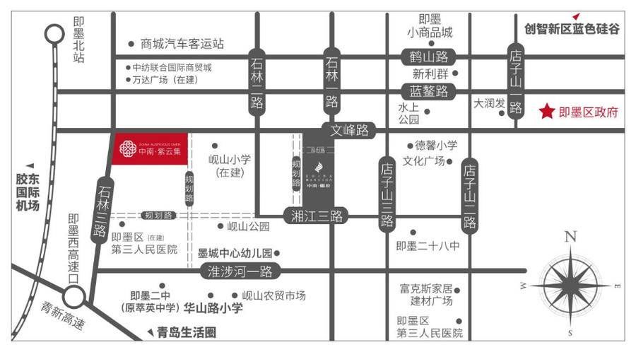 全龄|即墨中南?紫云集 双旦狂欢 火热开启