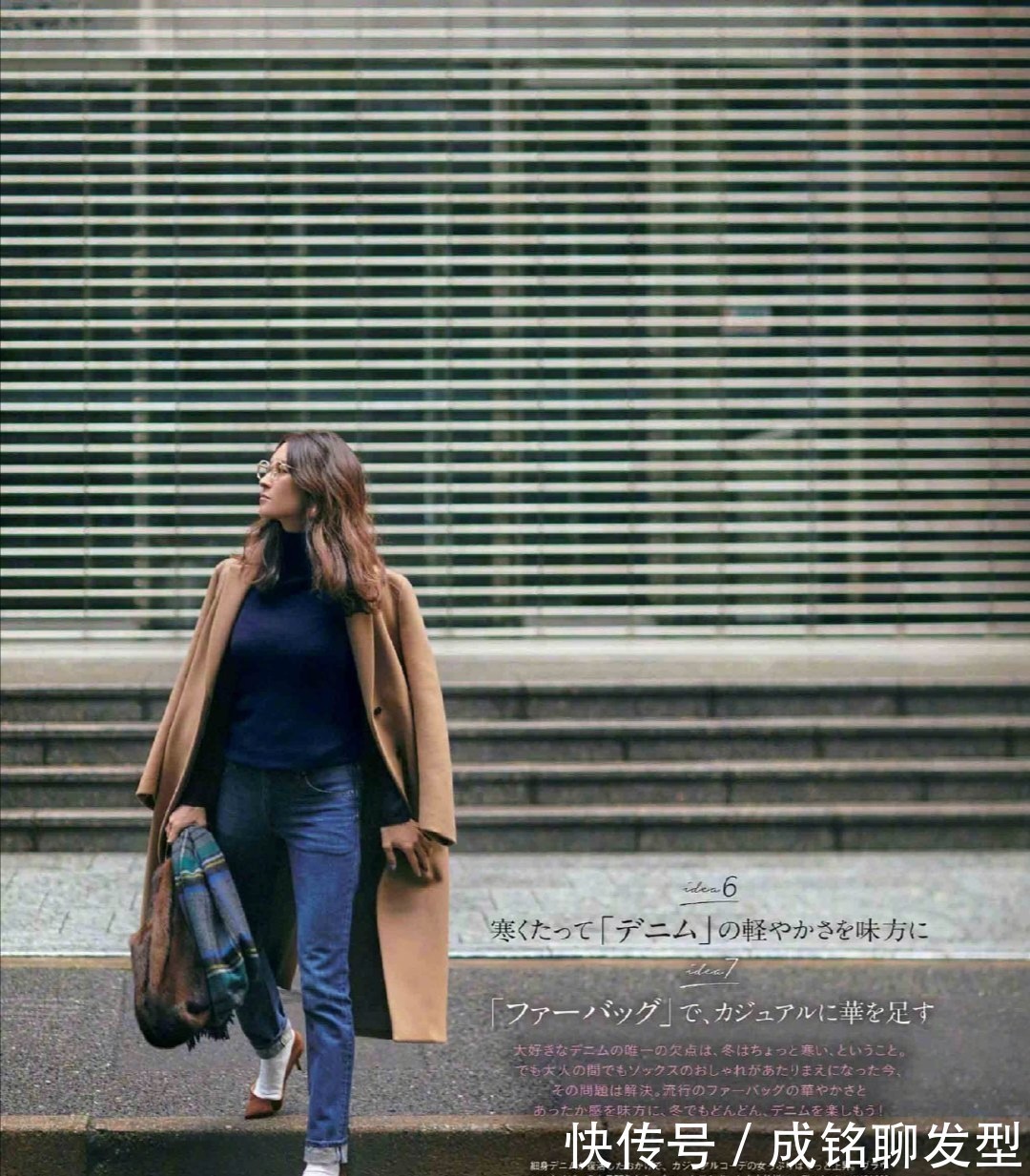 女性|中年女人不能错过的几套日系穿搭,优雅大方不老气,精致又显贵气