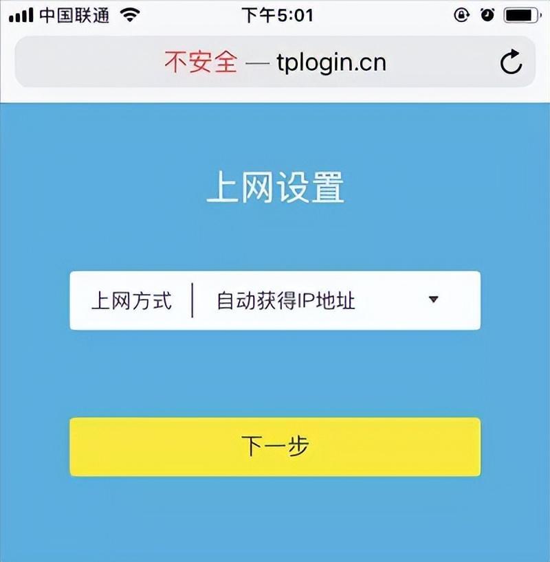 新买的wifi路由器怎么安装?无线路由器安装设置上网教程